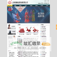 上海钢城螺旋,分离式千斤顶价格-宝山液压,大吨位千斤顶销售-爪式千斤顶供应商