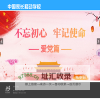 幸福路