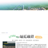 哈尔滨宏大国际汽车城集团有限公司
