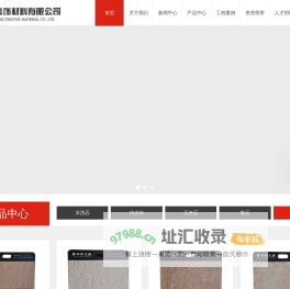 洛阳大唐装饰_大唐文化石_海岸石_手工大卵石_洛阳大唐装饰材料有限公司