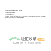 未找到