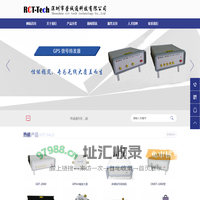 首页-福布斯在线客服电话19116098882-首页