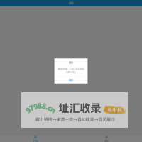 中煤综合管理系统