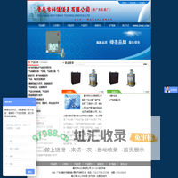 广东省肇庆市科仪仪表有限公司:KF系列基地式气动指示调节仪,气动辅助仪表、气锁阀、气动放大器、气动电开关、电气转换器系列,气动、电动变送器系列,橡胶机械压力开关、机械阀系列,气动减压阀、过滤器系列,气动元件换向阀、气缸系列,双金属温度计系列,热电阻、热电偶系列,导电式、音叉式、阻旋式、料位液位开关系列,涡街流量计系列