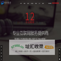 佛山网络公司|顺德网络公司|佛山网站建设|佛山网站设计制作公司|广州微信公众号开发|广州小程序开发 - 佛山市搜虎网络科技有限公司