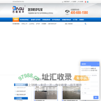 混凝土密封固化剂地坪|水泥地面硬化剂|混凝土硬化地坪施工|激光整平机施工|巴固地坪