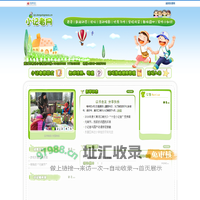 小记者网 - 东营网