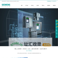 西门子PLC_西门子变频器_西门子触摸屏代理商-浙江凯林自动化系统有限公司官网