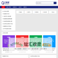 企格格_助力初创企业成长