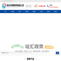 不锈钢金属输送网带_高温网带-扬州华腾网带有限公司
