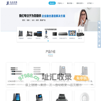苏州众立云通网络科技有限公司 - IP电话机，可视电话，IPPBX，SIP服务器，电话交换机，程控交换机，视频会议，语音网关，苏州众立云通，潮流网络，Grandstream，潮流网络经销商，Grandstream代理商，潮流网络代理商，GXP1610，GXP1625，GRP2601，GRP2602，GRP2603，GRP2604，GRP2612，UCM630