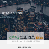 山择汇 科技驱动为业务赋能