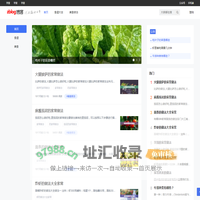 味西达美食-专注各类美食做法食谱知识-灵幻网络