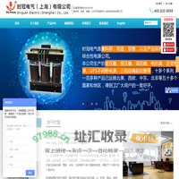 单相|三相感应调压器_感应调压器_防爆变压器-时冠电气（上海）有限公司