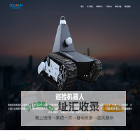 陕西中安未来科技有限公司