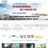 深圳门禁安装-门禁系统安装-指纹门禁安装-人脸门禁安装-刷卡门禁安装 深圳门禁安装-门禁安装-门禁系统