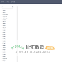 飞行者联盟航图查询系统-航路图 EAIP