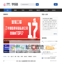 学投资-综合财经新闻和金融市场资讯的互联网金融平台