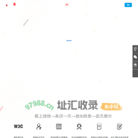 网站建设|网站开发|小程序开发|公众号开发|微信开发|APP开发|专业网站建设公司