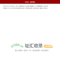 绍兴阳光网 — 阳光，让城市更温暖