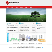 空气源热水器,源热泵热水器-太阳能热水系统-南京罗威