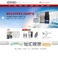 福州胜利达自动化科技有限公司-首页