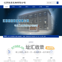 搪玻璃釉,搪瓷釉,工业搪瓷釉，江阴恒鑫瓷釉有限公司