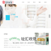 天津市正心大药房连锁有限公司