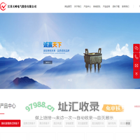 江苏天峰电气股份有限公司_穿墙套管/南京穿墙套管/复合穿墙套管/隔离开关/高压熔断器/钢化玻璃悬式绝缘子/复合绝缘子/瓷悬式绝缘子/高压电瓷/变压器套管/操作机构