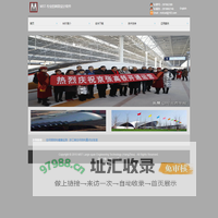 MST软件