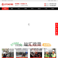 模温机-油温机-电加热导热油炉-冷热一体模温机「珞石机械」厂家