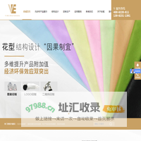 植物纤维降解包装袋,电子产品防磨损保护袋,汽车配件降解包装袋,无塑可降解植物纤维袋厂-依威
