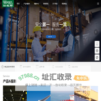 Repost任我邮集运转运,提供淘宝、京东、1688集运转运等服务,帮助全球各地客户转运零食,服饰箱包,书本,化妆品等寄快递，邮政包裹，海运拼箱到全球各地。-REPOST