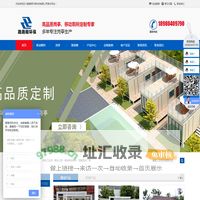 成都移动厕所_移动环保厕所_岗亭生产厂家直销-四川路路顺