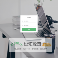 天河企业