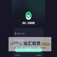 U派陪玩