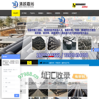 甘肃清诚嘉尚路桥水利工程有限公司