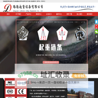 G80起重链条-路德起重设备制造有限公司