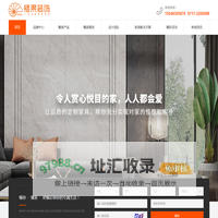 当阳装修公司|当阳一站式家装公司|当阳全包半包装修公司|宜昌橙果装饰工程有限公司