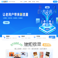 微媒数字营销-专注品牌营销，结合AI、小程序等数字化技术构建养成型私域，实现用户自裂变获客，微媒数字会议