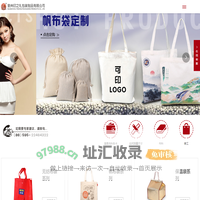 泉州保温袋厂_泉州围裙厂_泉州无纺布袋厂_泉州印之礼包装制品有限公司