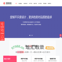 聊城网站建设_聊城小程序制作_聊城小程序开发公司_聊城小程序开发培训
