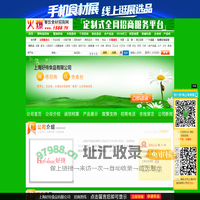 上海好侍食品有限公司-火爆餐饮食材招商网【1588.TV】
