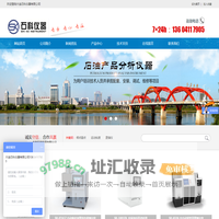 大连石科仪器有限公司