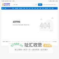 公司不存在_中国电力招标采购网官网