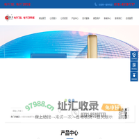 长沙华高科技有限公司_华高科技触摸开关|华高科技机械开关