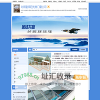 北京隆祥阳光房门窗公司-阳光房制作,封露台,封阳台