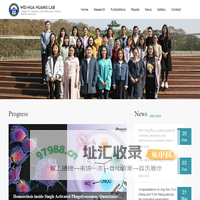 武汉大学黄卫华课题组