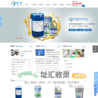多元醇酯冷冻油_冰熊冷冻油_emkarate润滑油_POE冷冻油_苏州赢道化学有限公司