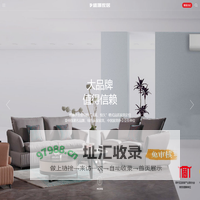 山东沙发,盛娜沙发,淄博沙发,淄博品牌沙发,山东品牌沙发_盛娜家居官网